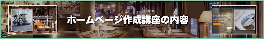 DVDの内容