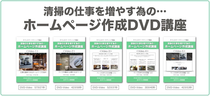 DVDイメージ