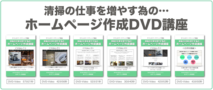DVDイメージ