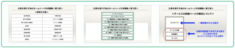 会社検索イメージ