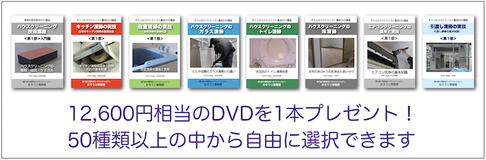 特典イメージ