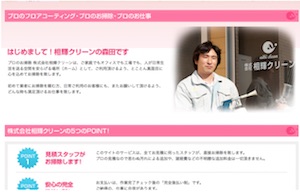 セミナーイメージ