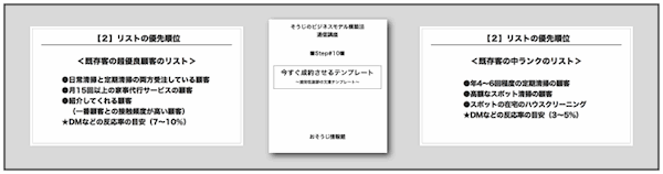 講座イメージ
