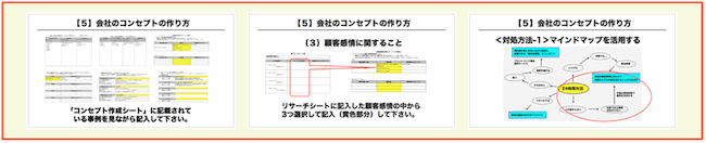 講座イメージ