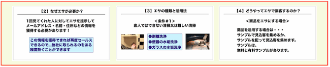 講座イメージ
