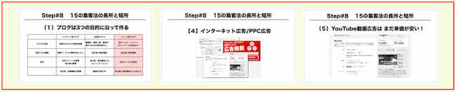 講座イメージ