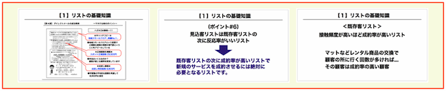 講座イメージ