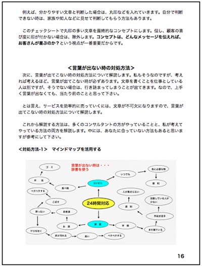 講座イメージ