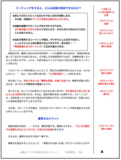 講座イメージ