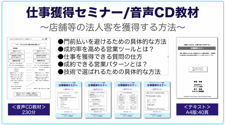 教材イメージ
