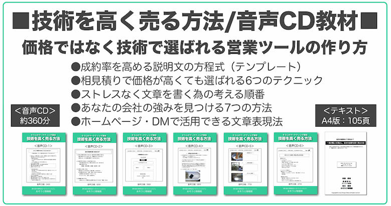 教材イメージ