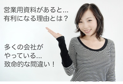 有利な理由